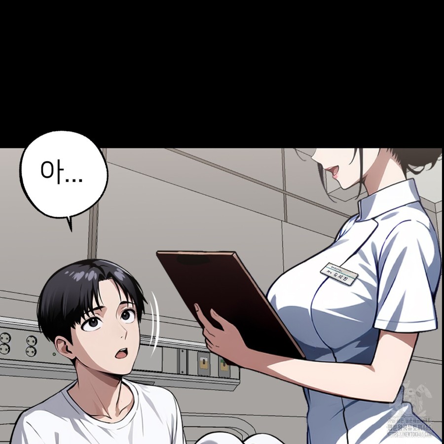 Gangster x Office Lady Raw Chapter 14 image 78