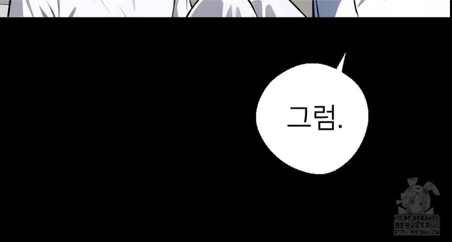 Gangster x Office Lady Raw Chapter 14 image 79