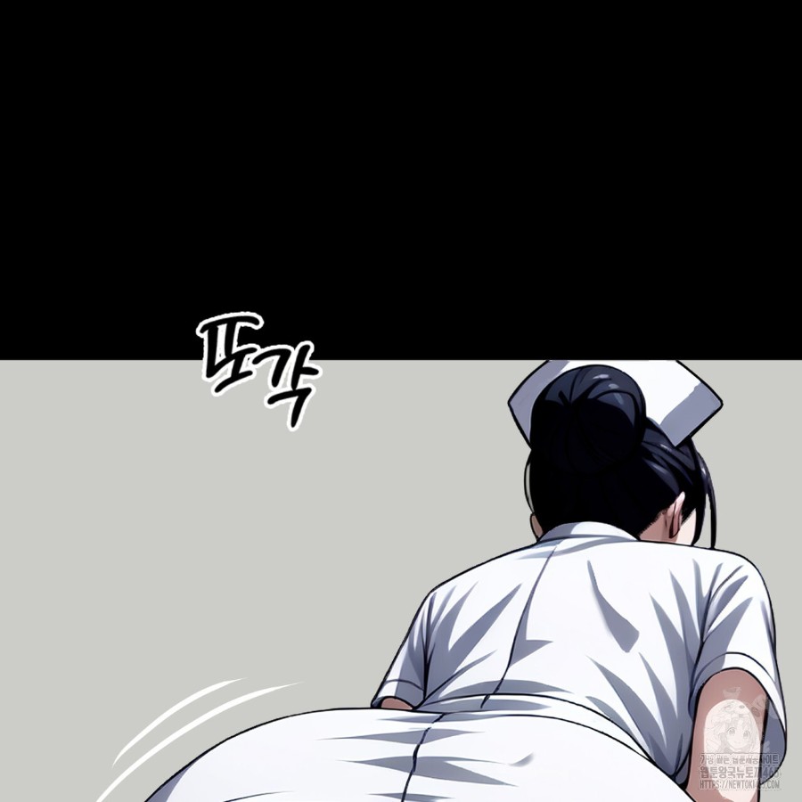 Gangster x Office Lady Raw Chapter 14 image 80