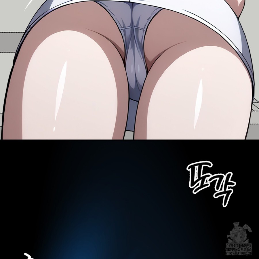 Gangster x Office Lady Raw Chapter 14 image 81
