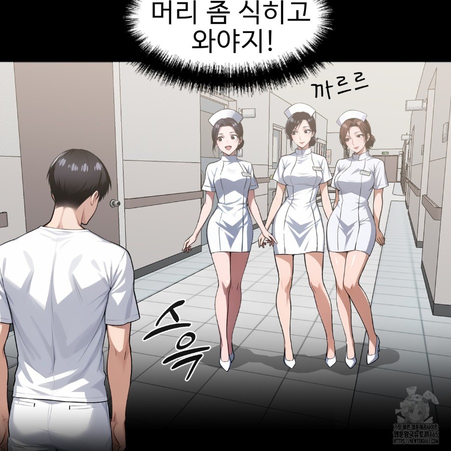 Gangster x Office Lady Raw Chapter 14 image 87