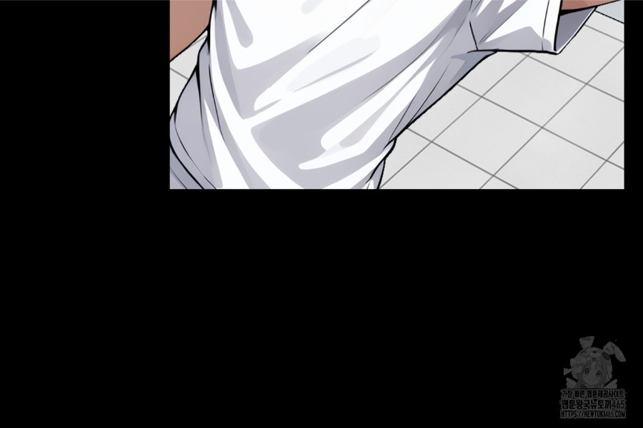 Gangster x Office Lady Raw Chapter 14 image 96