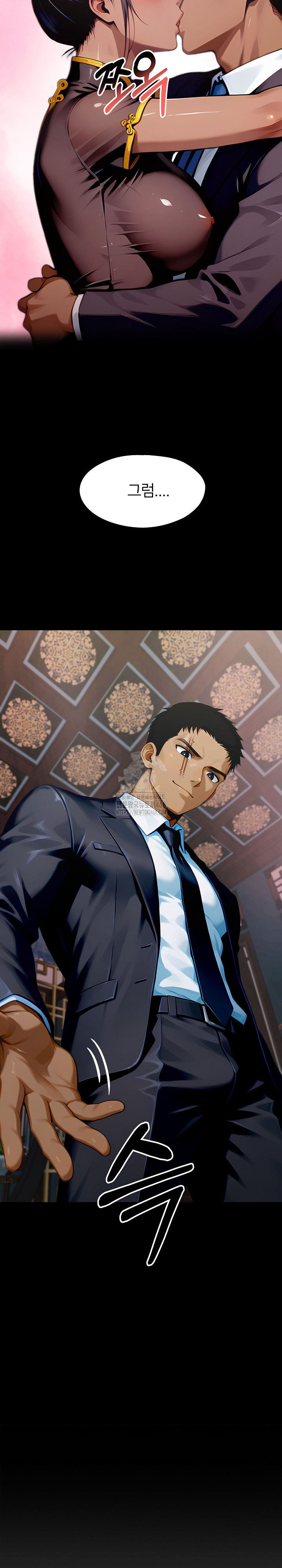 Gangster x Office Lady Raw Chapter 140 image 9