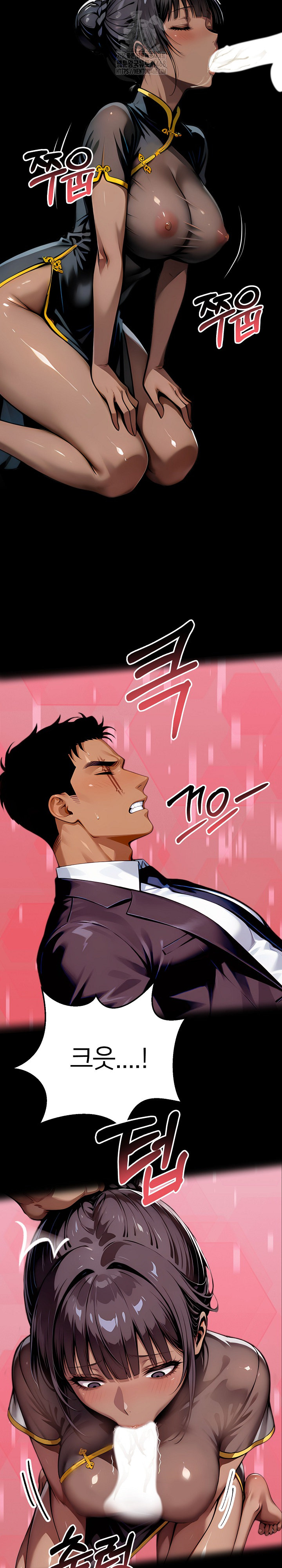 Gangster x Office Lady Raw Chapter 140 image 19