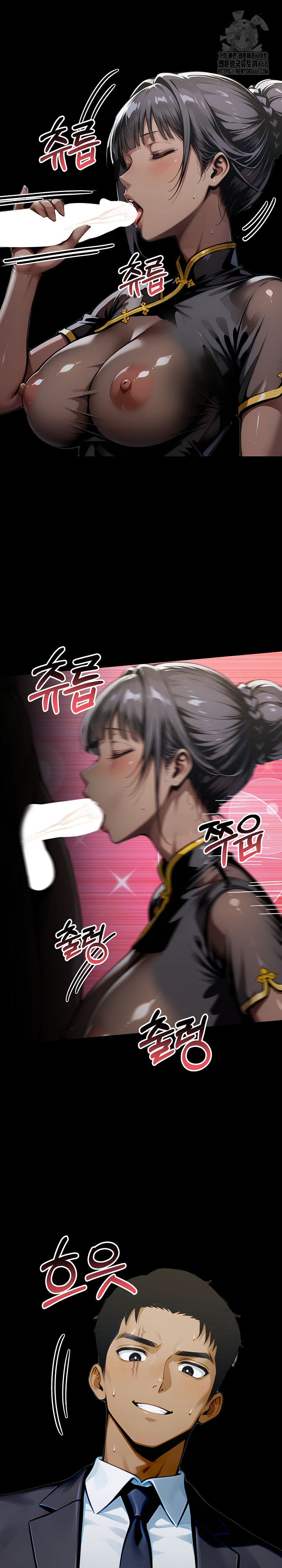 Gangster x Office Lady Raw Chapter 140 image 24