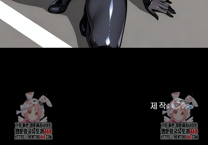 Gangster x Office Lady Raw Chapter 140 image 33