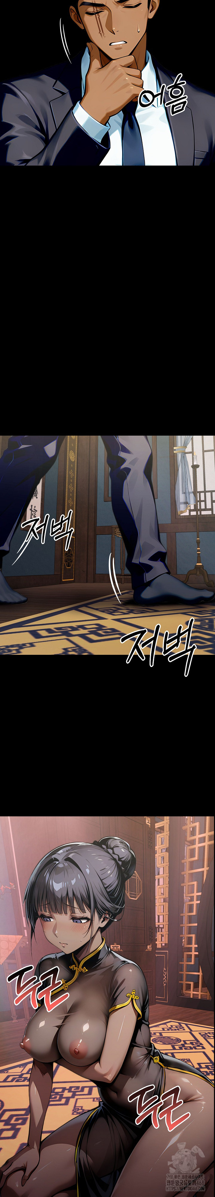 Gangster x Office Lady Raw Chapter 140 image 3