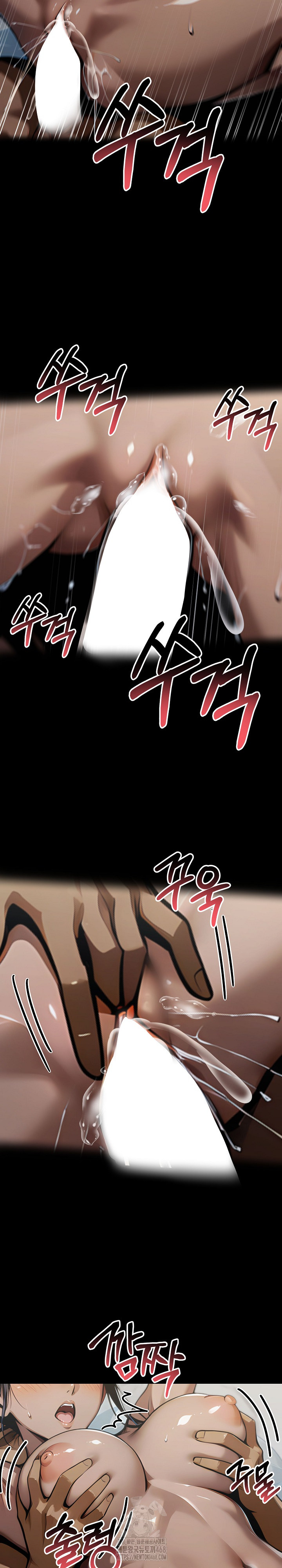 Gangster x Office Lady Raw Chapter 141 image 17