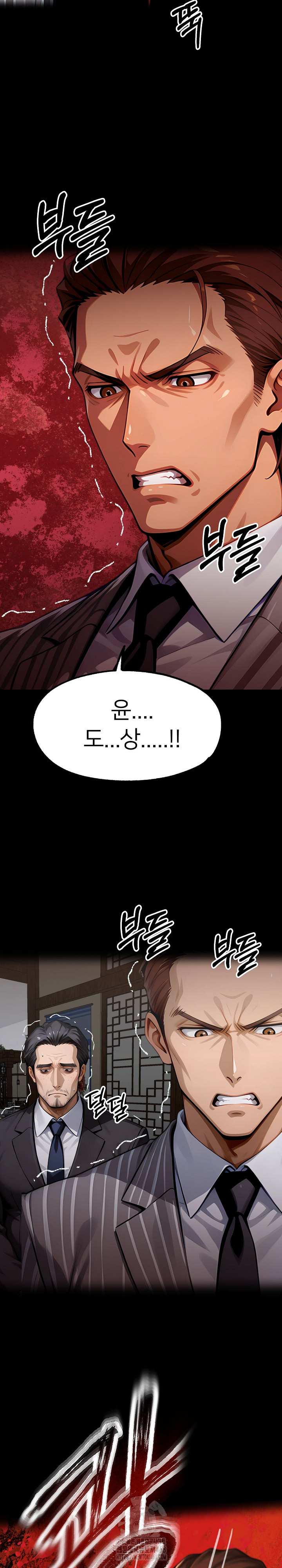 Gangster x Office Lady Raw Chapter 141 image 25