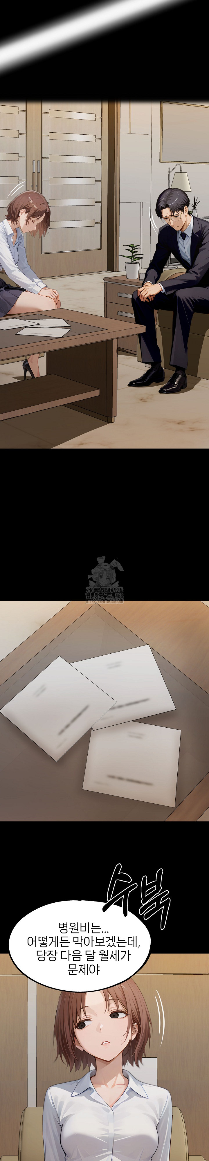Gangster x Office Lady Raw Chapter 142 image 28