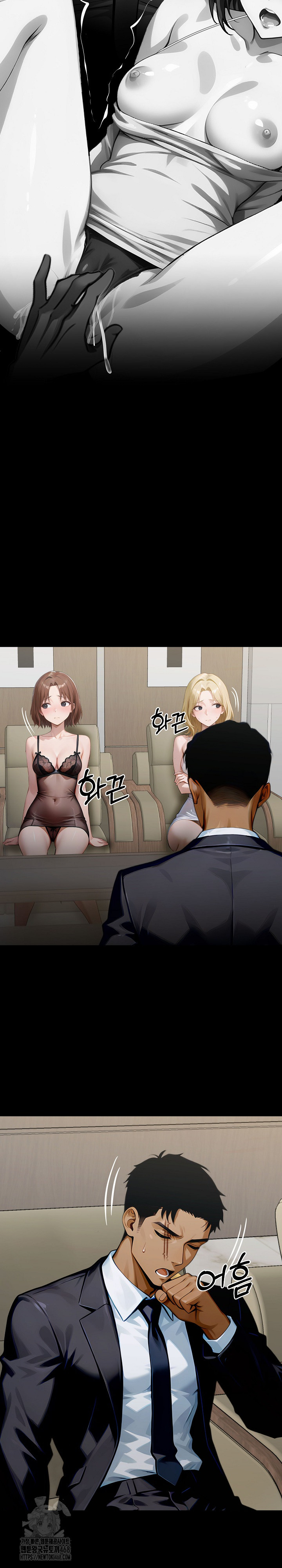Gangster x Office Lady Raw Chapter 143 image 9