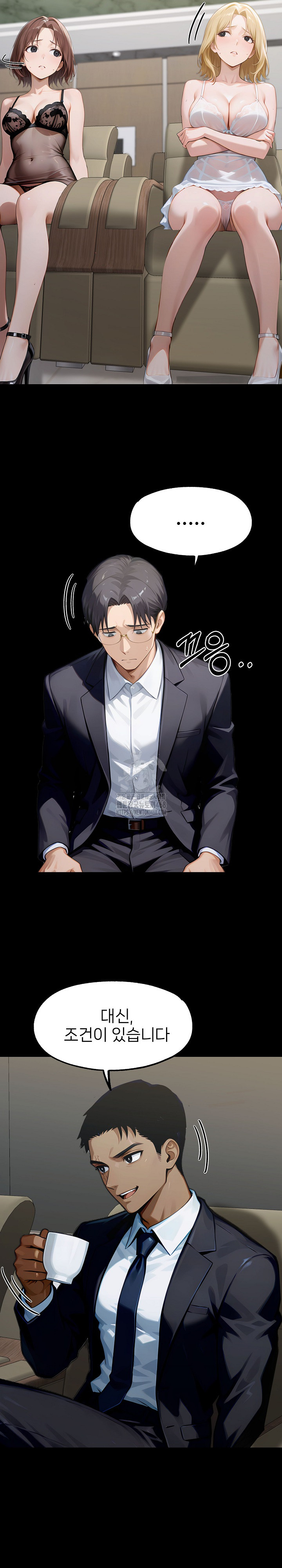 Gangster x Office Lady Raw Chapter 143 image 15
