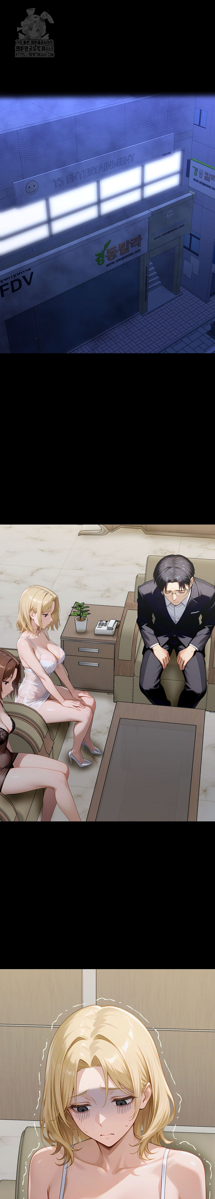 Gangster x Office Lady Raw Chapter 143 image 1