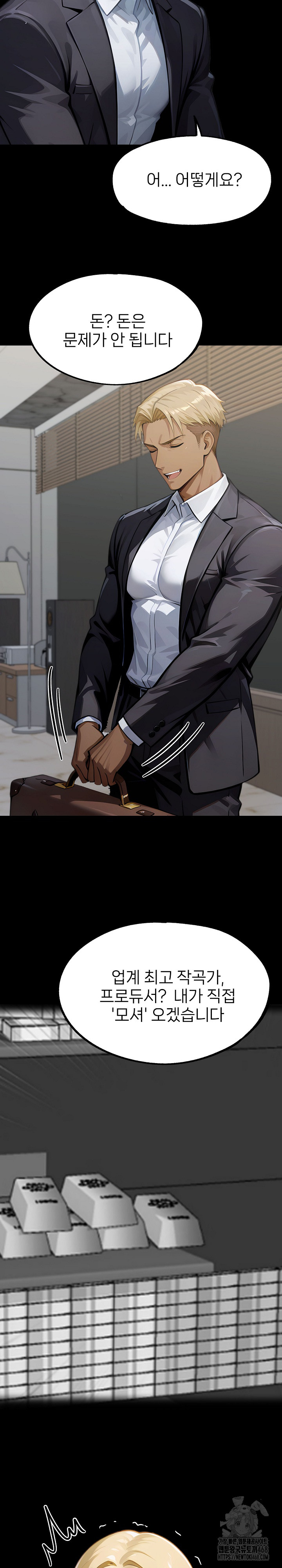 Gangster x Office Lady Raw Chapter 143 image 19