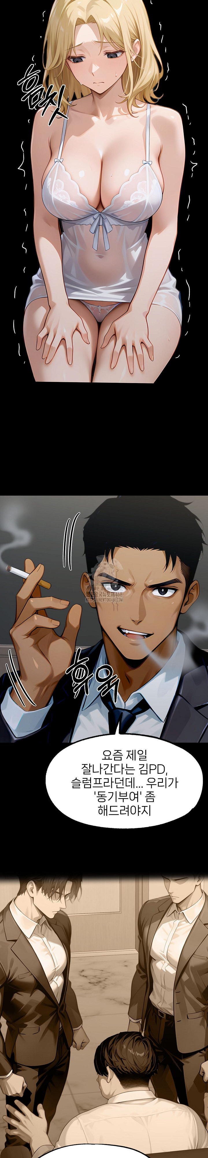 Gangster x Office Lady Raw Chapter 143 image 20