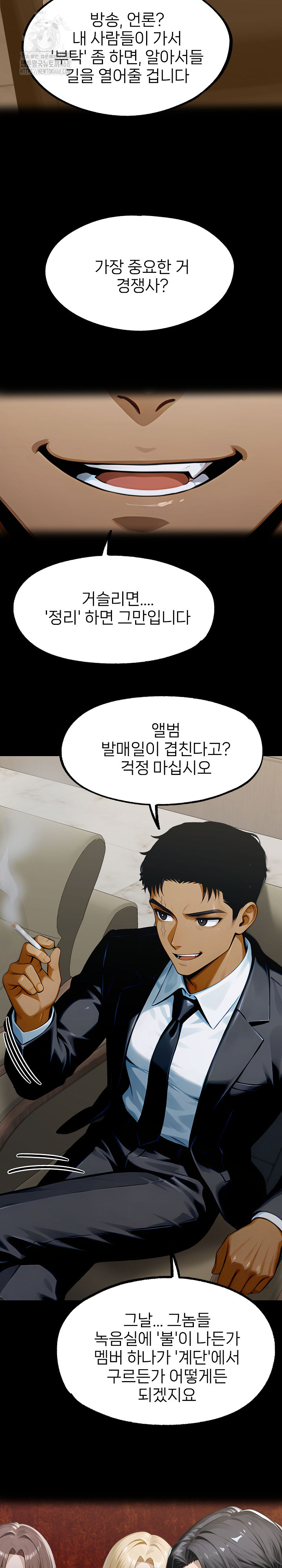 Gangster x Office Lady Raw Chapter 143 image 21