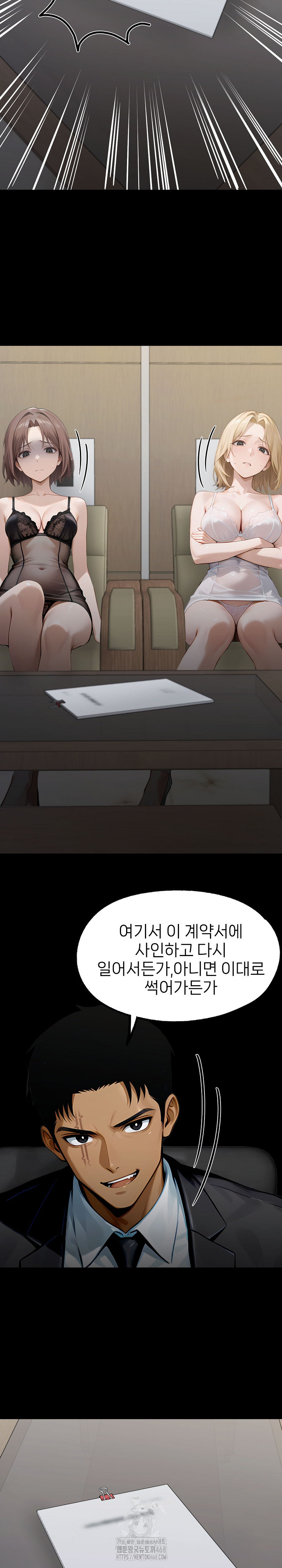 Gangster x Office Lady Raw Chapter 143 image 24