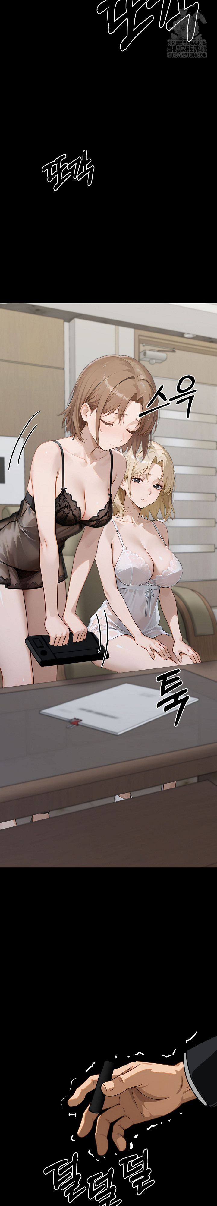 Gangster x Office Lady Raw Chapter 143 image 27