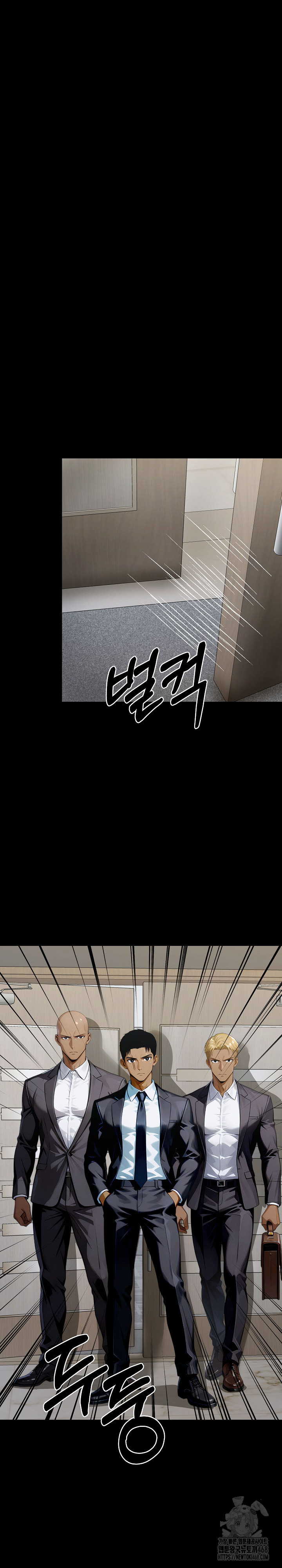 Gangster x Office Lady Raw Chapter 143 image 4