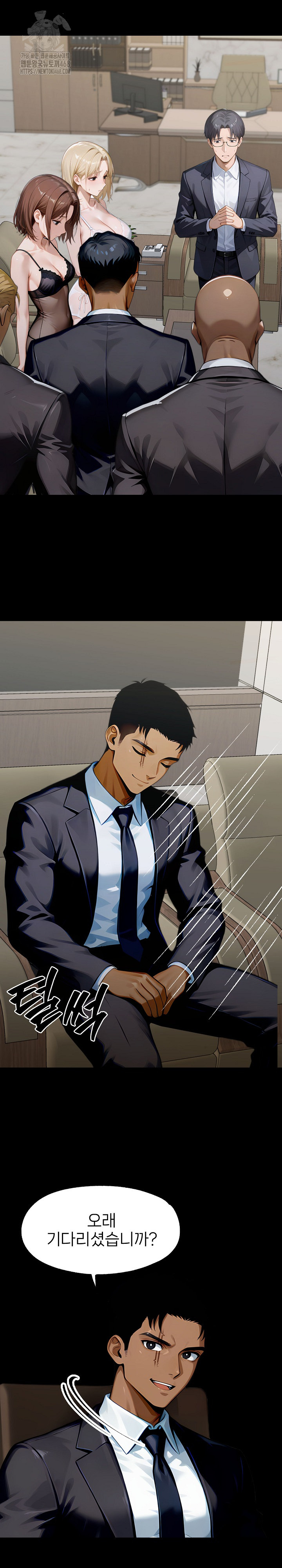 Gangster x Office Lady Raw Chapter 143 image 5