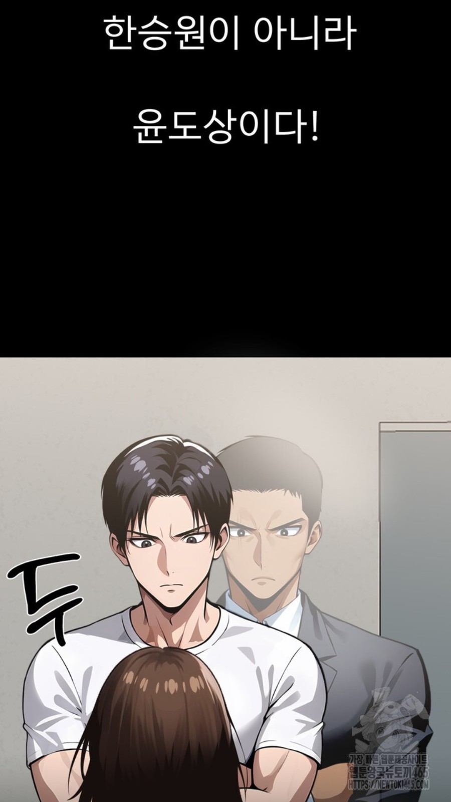 Gangster x Office Lady Raw Chapter 15 image 102