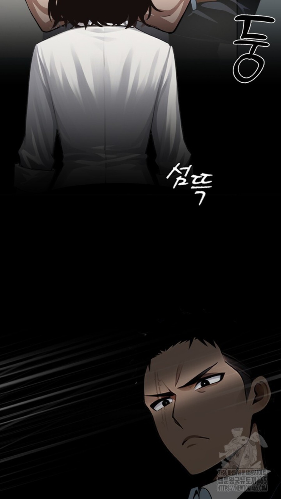 Gangster x Office Lady Raw Chapter 15 image 103