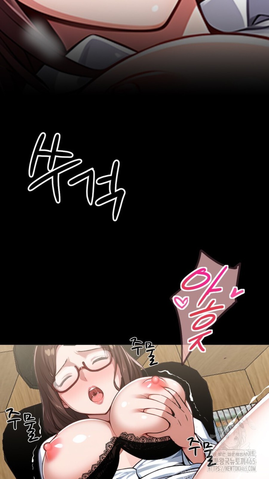 Gangster x Office Lady Raw Chapter 15 image 15
