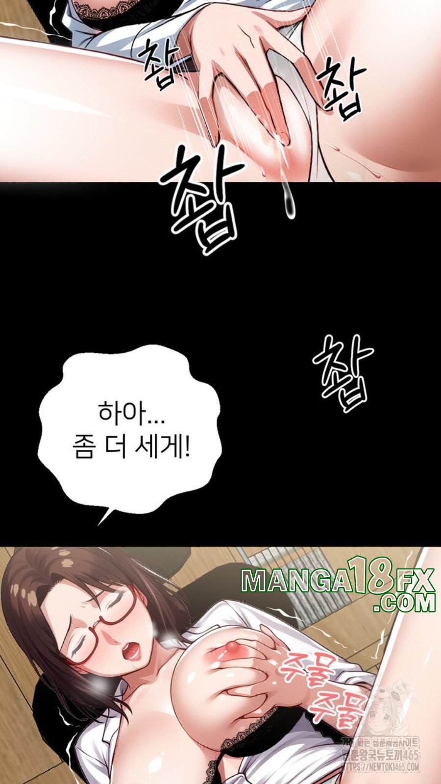 Gangster x Office Lady Raw Chapter 15 image 16