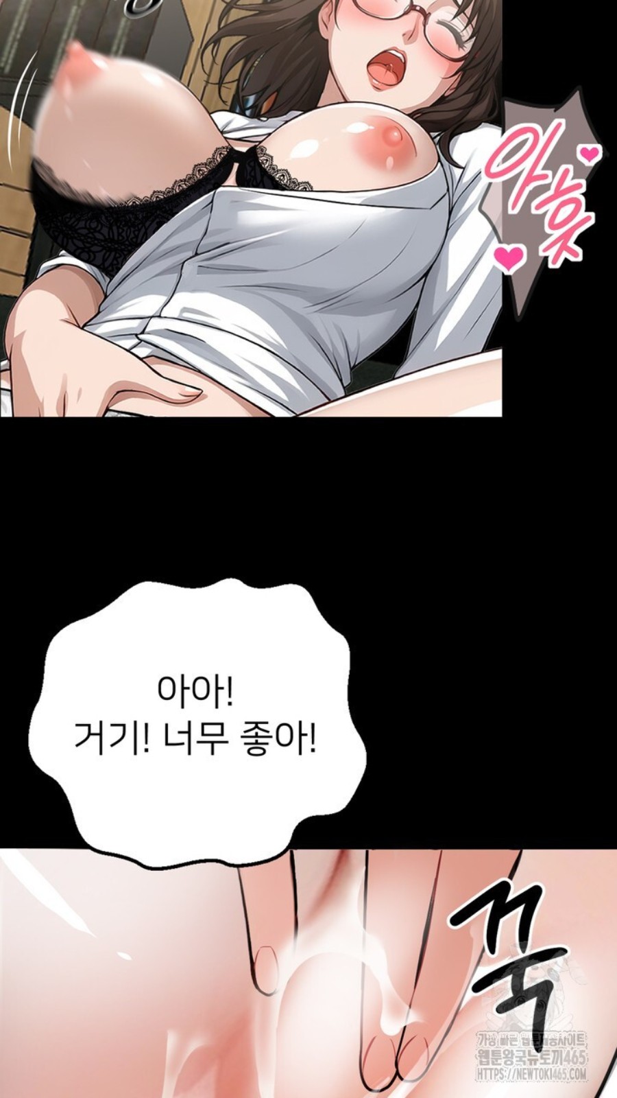 Gangster x Office Lady Raw Chapter 15 image 18