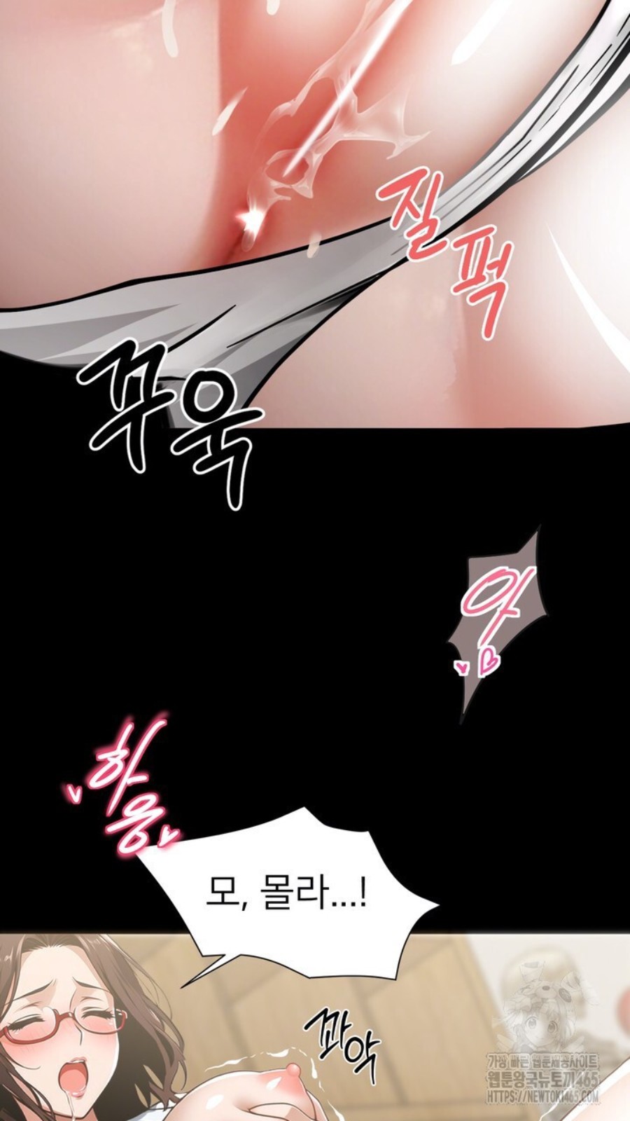 Gangster x Office Lady Raw Chapter 15 image 19