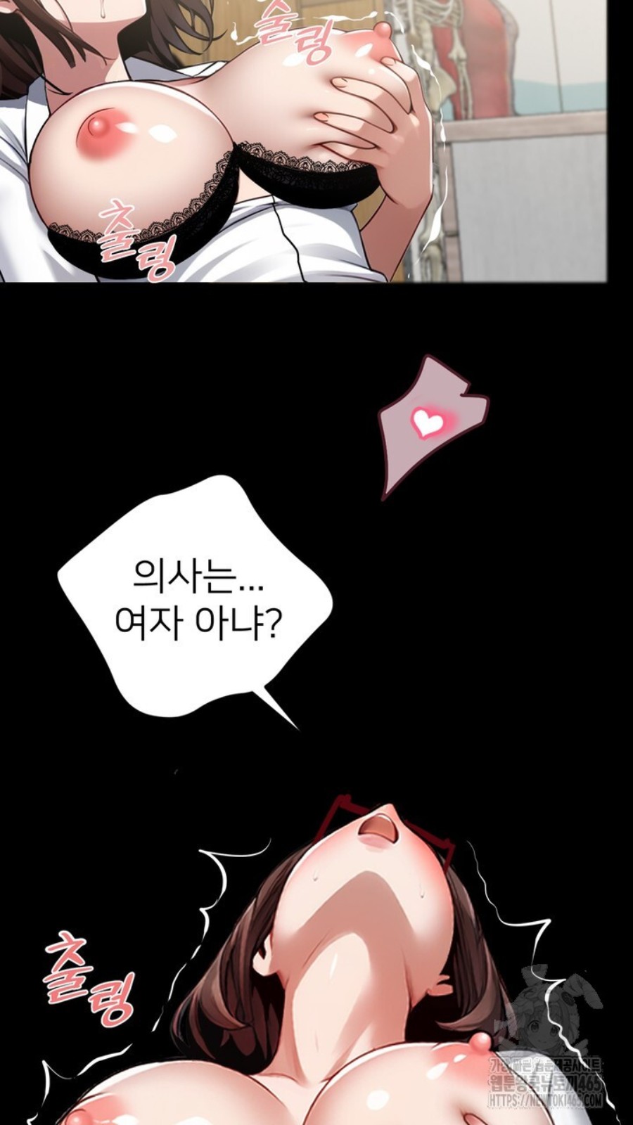 Gangster x Office Lady Raw Chapter 15 image 21
