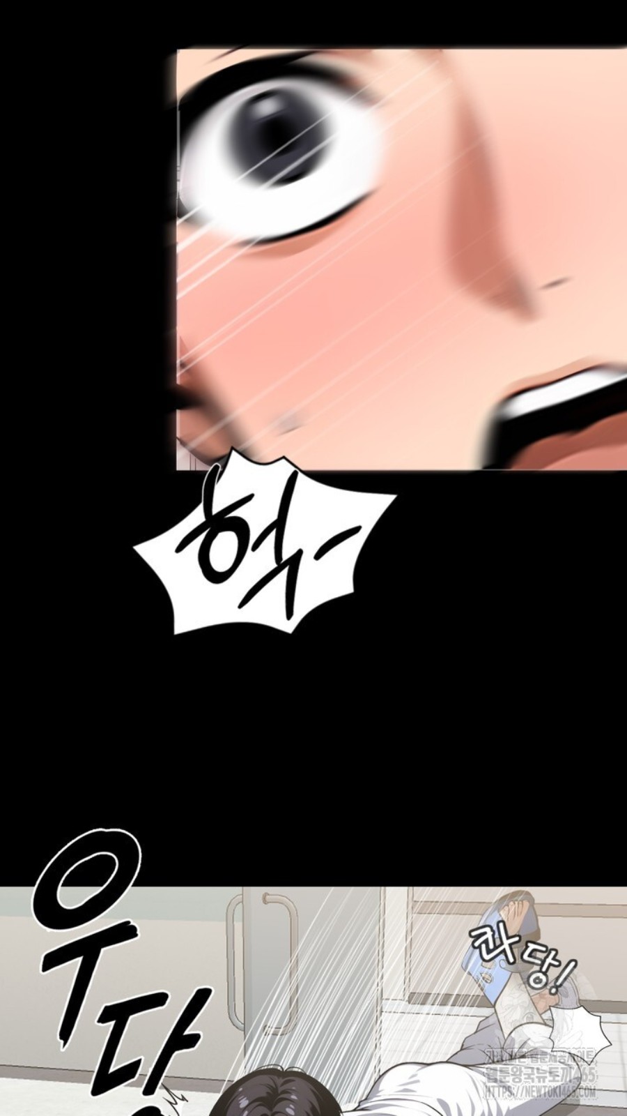Gangster x Office Lady Raw Chapter 15 image 33