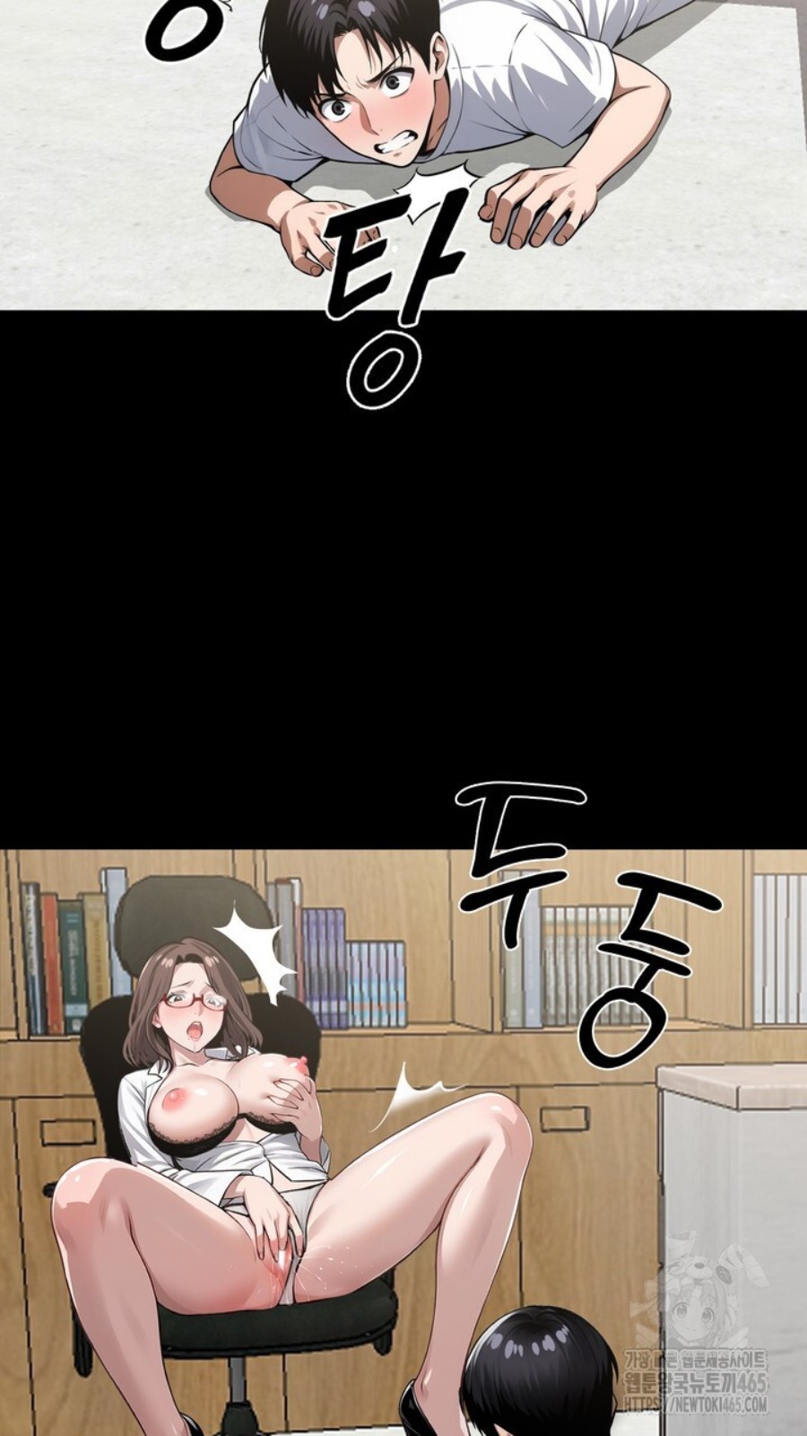 Gangster x Office Lady Raw Chapter 15 image 34