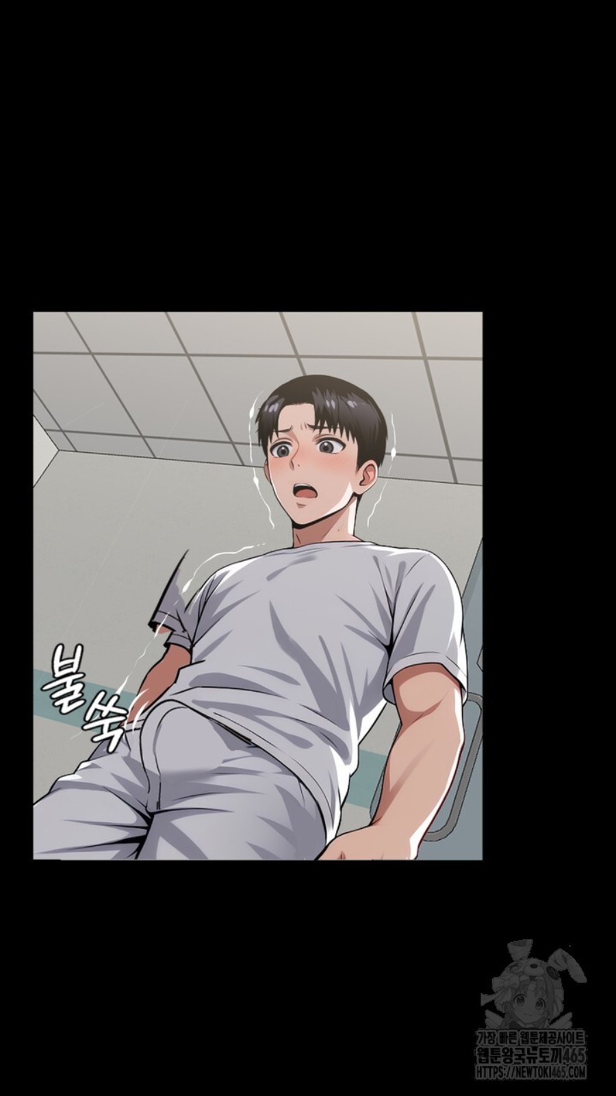 Gangster x Office Lady Raw Chapter 15 image 38