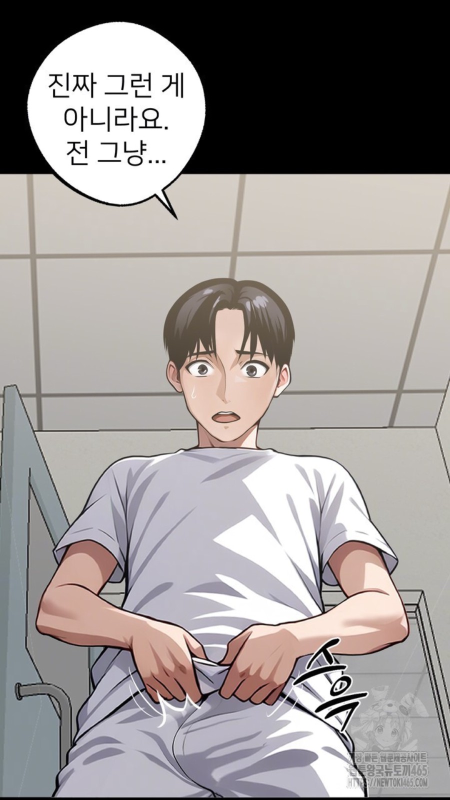 Gangster x Office Lady Raw Chapter 15 image 39