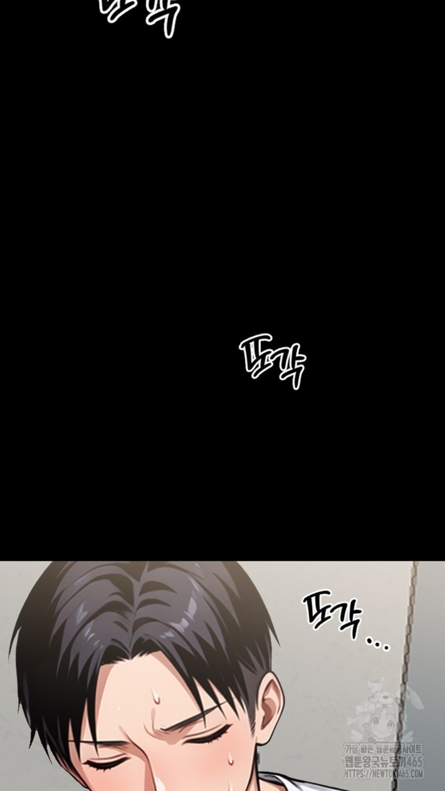 Gangster x Office Lady Raw Chapter 15 image 47