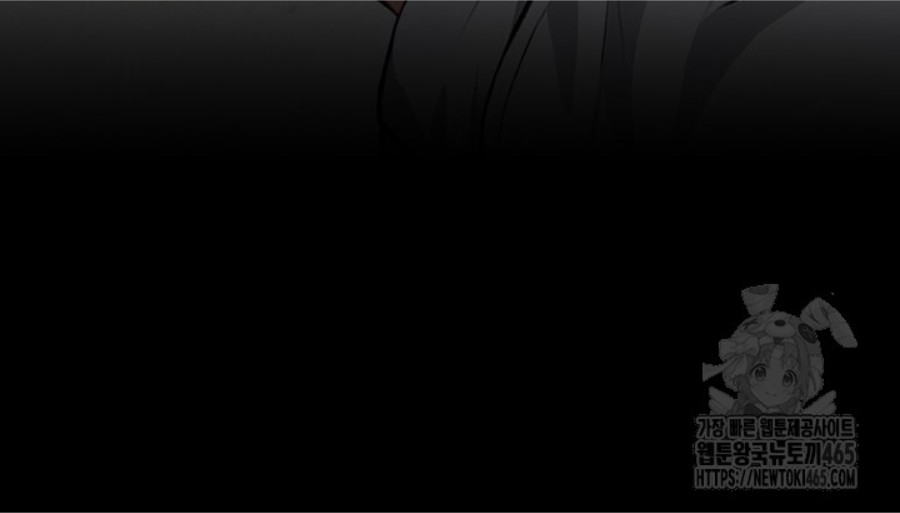 Gangster x Office Lady Raw Chapter 15 image 51