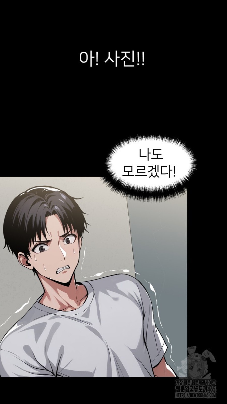 Gangster x Office Lady Raw Chapter 15 image 67