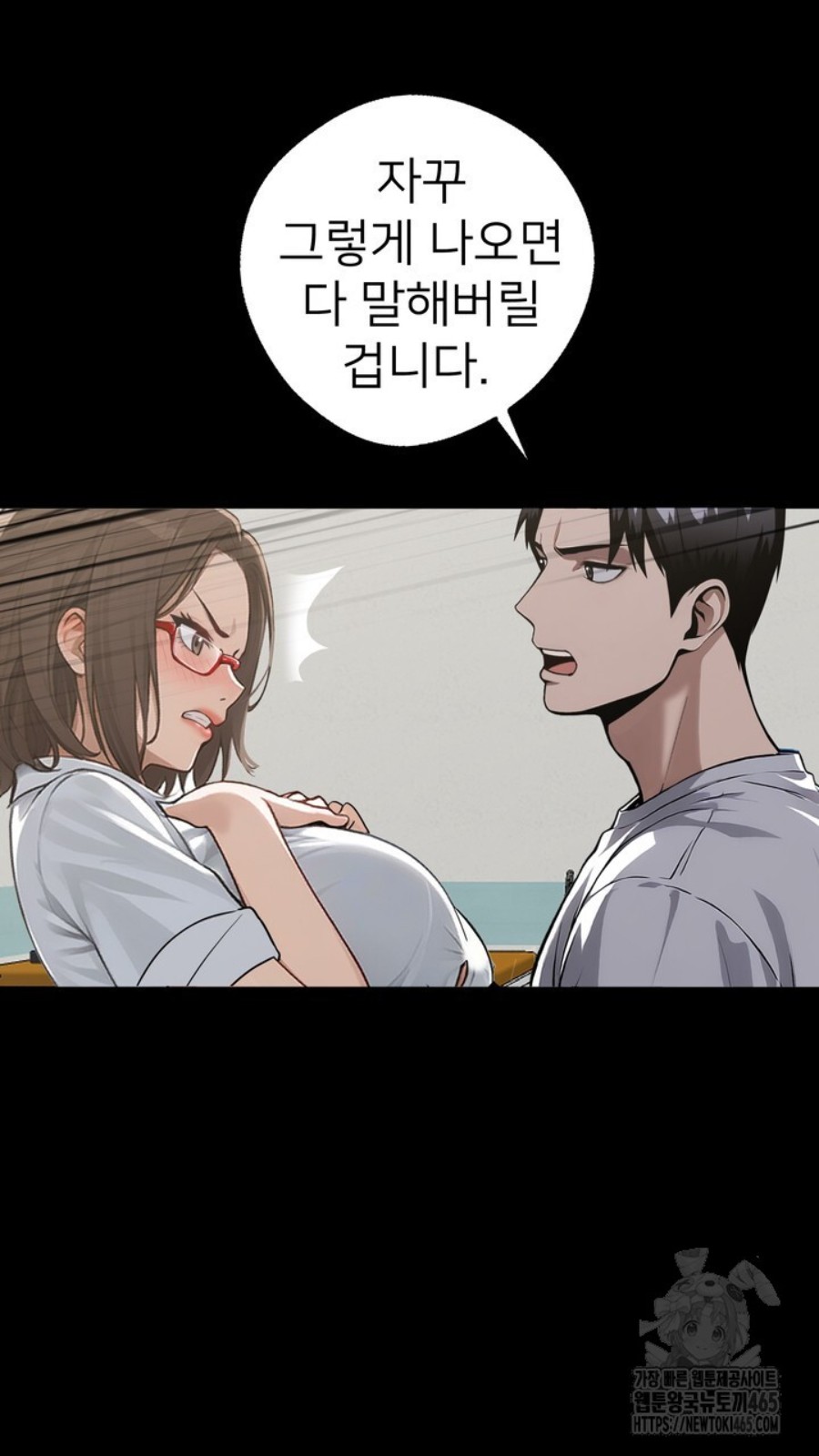 Gangster x Office Lady Raw Chapter 15 image 68