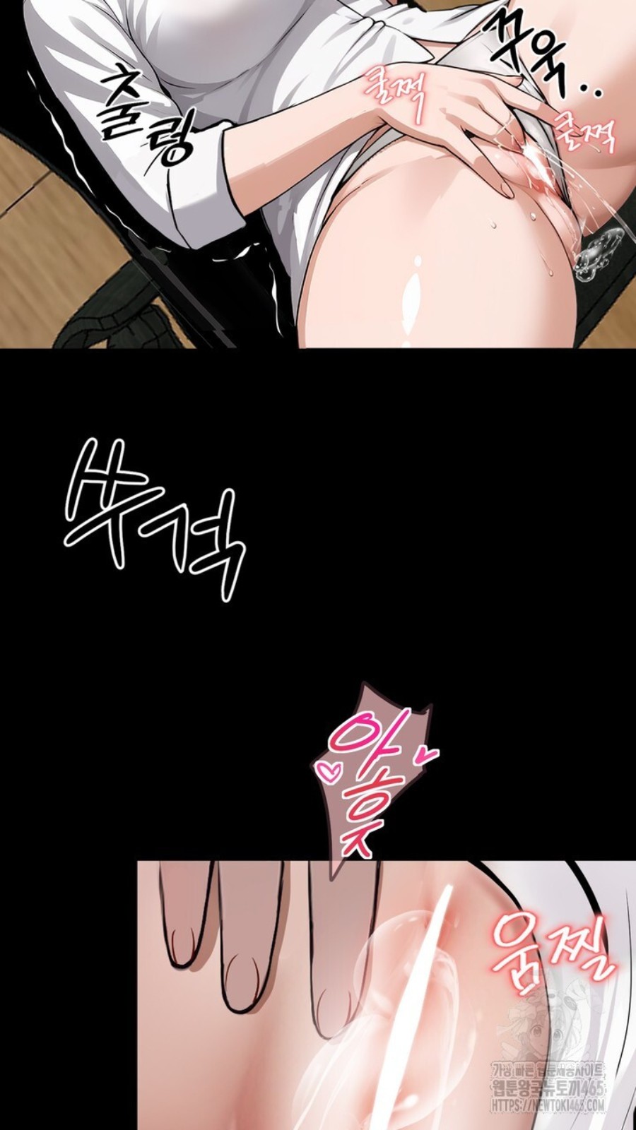 Gangster x Office Lady Raw Chapter 15 image 6