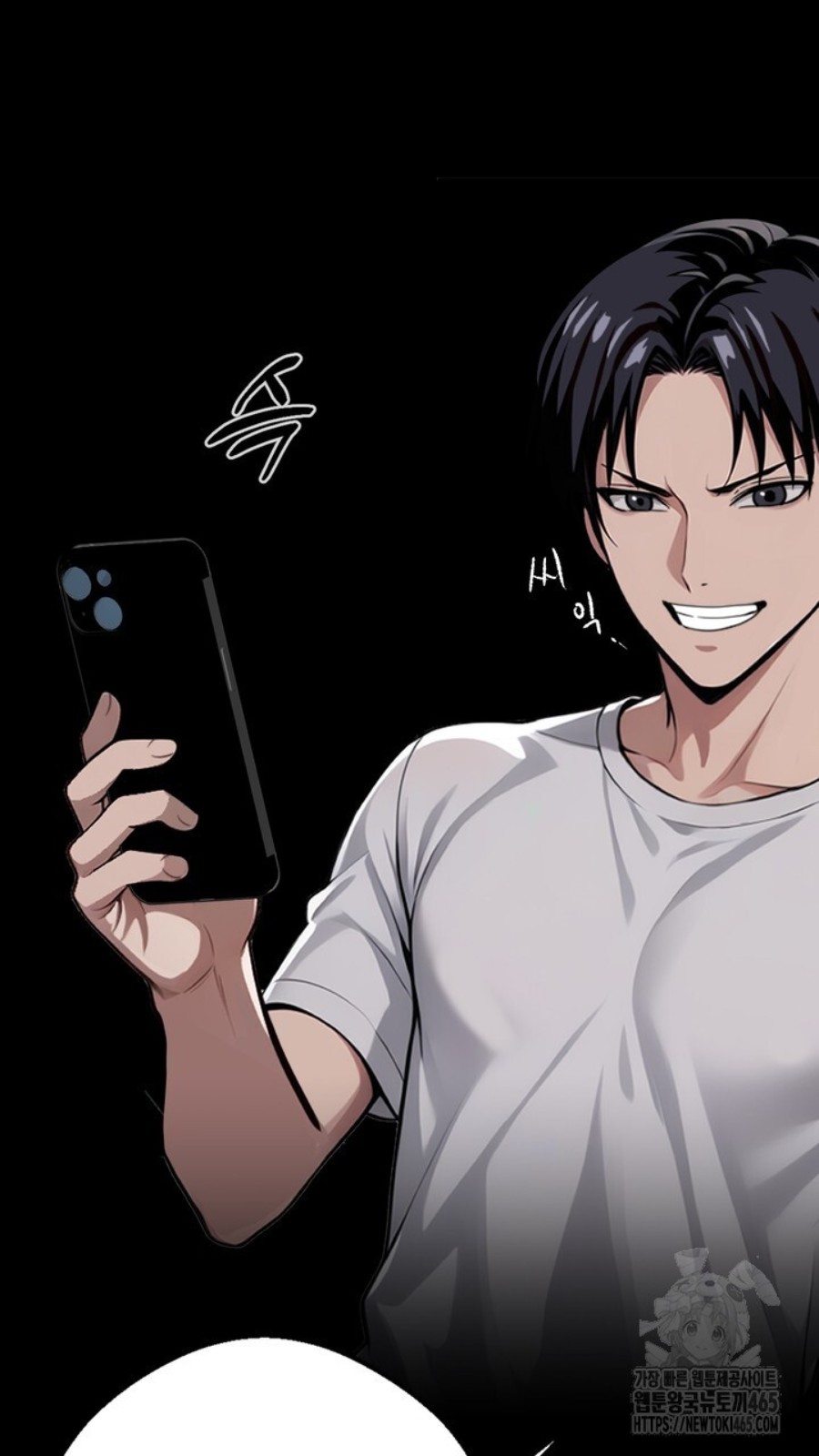 Gangster x Office Lady Raw Chapter 15 image 69