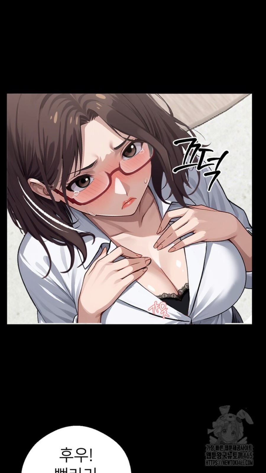 Gangster x Office Lady Raw Chapter 15 image 76