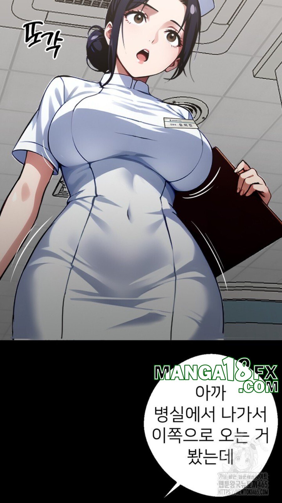 Gangster x Office Lady Raw Chapter 15 image 78