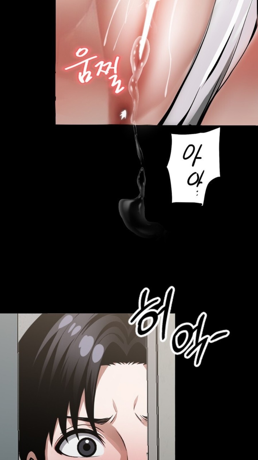 Gangster x Office Lady Raw Chapter 15 image 7