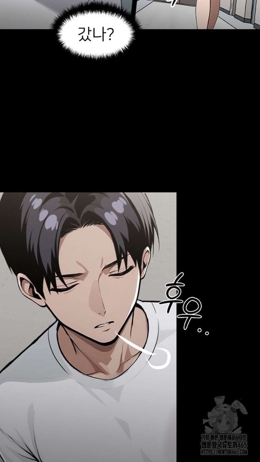 Gangster x Office Lady Raw Chapter 15 image 81