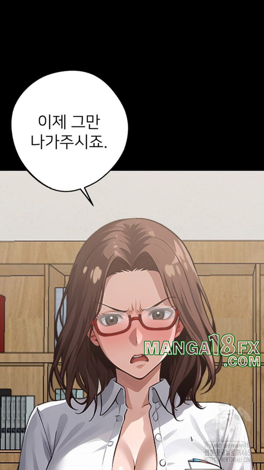 Gangster x Office Lady Raw Chapter 15 image 84