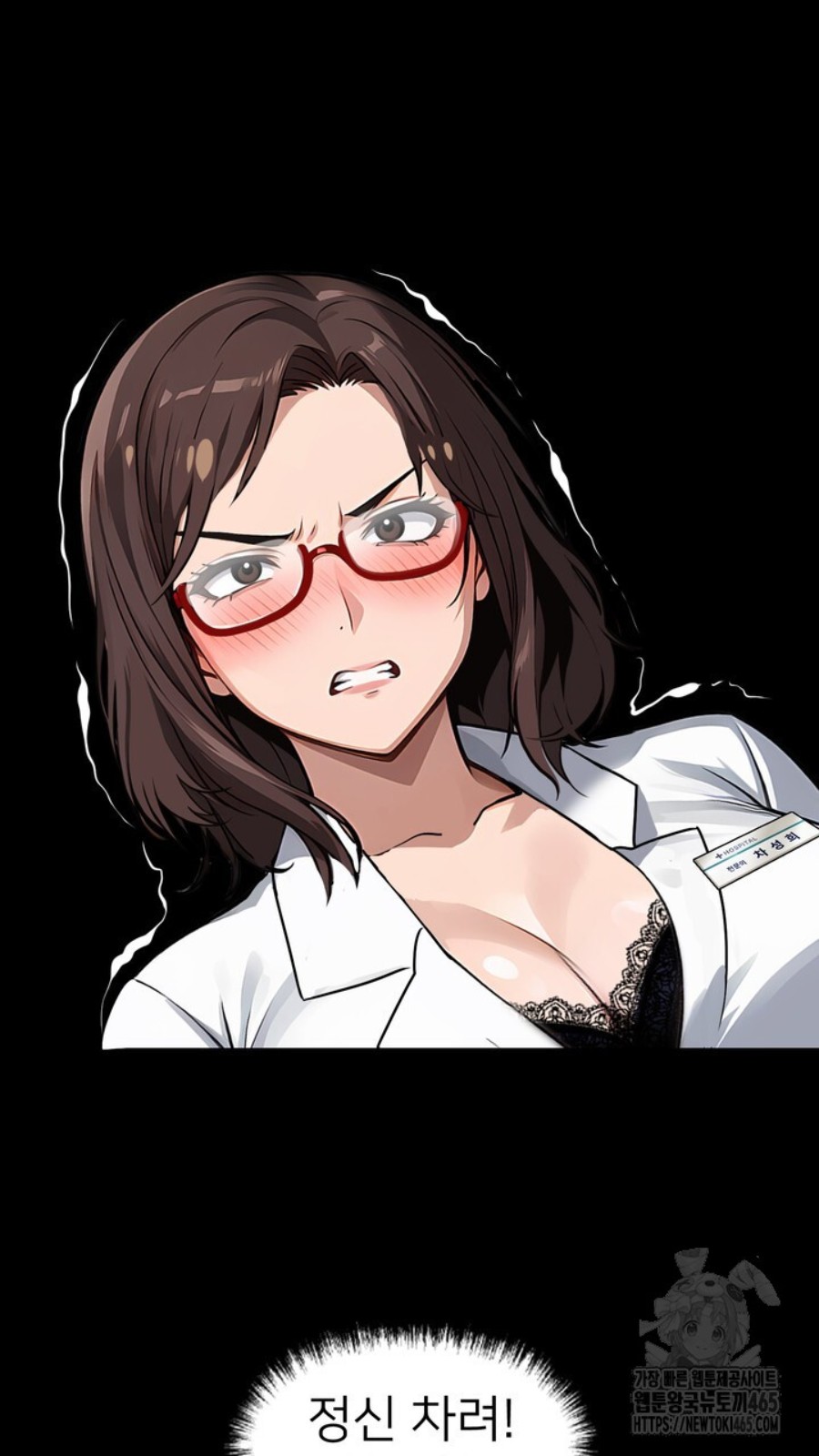 Gangster x Office Lady Raw Chapter 15 image 90