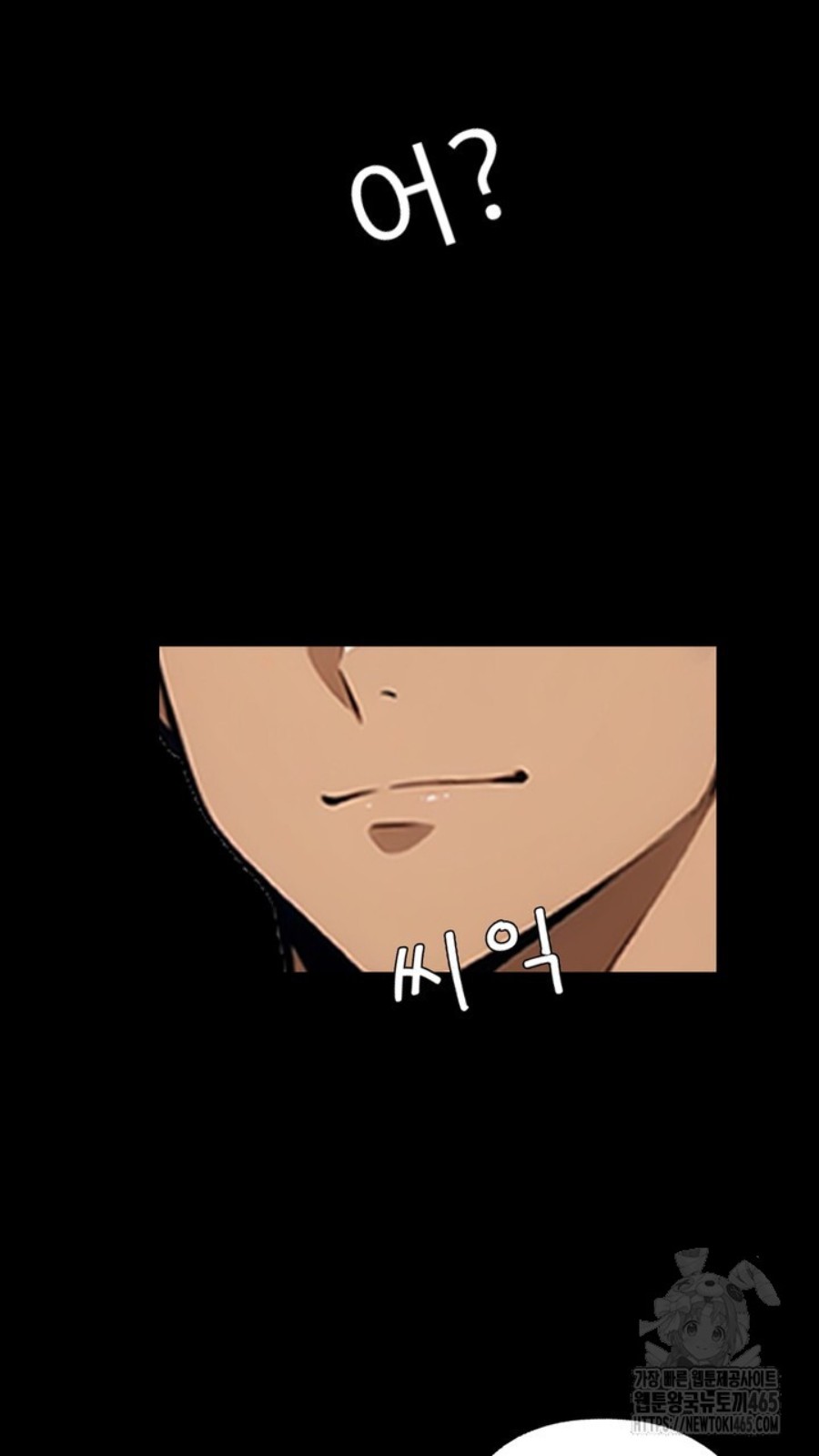 Gangster x Office Lady Raw Chapter 15 image 92