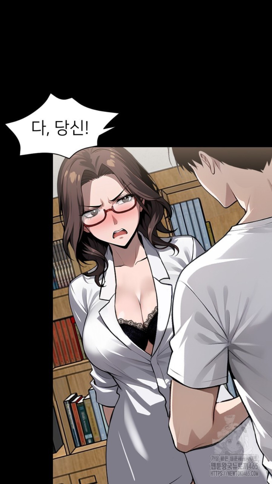 Gangster x Office Lady Raw Chapter 15 image 95