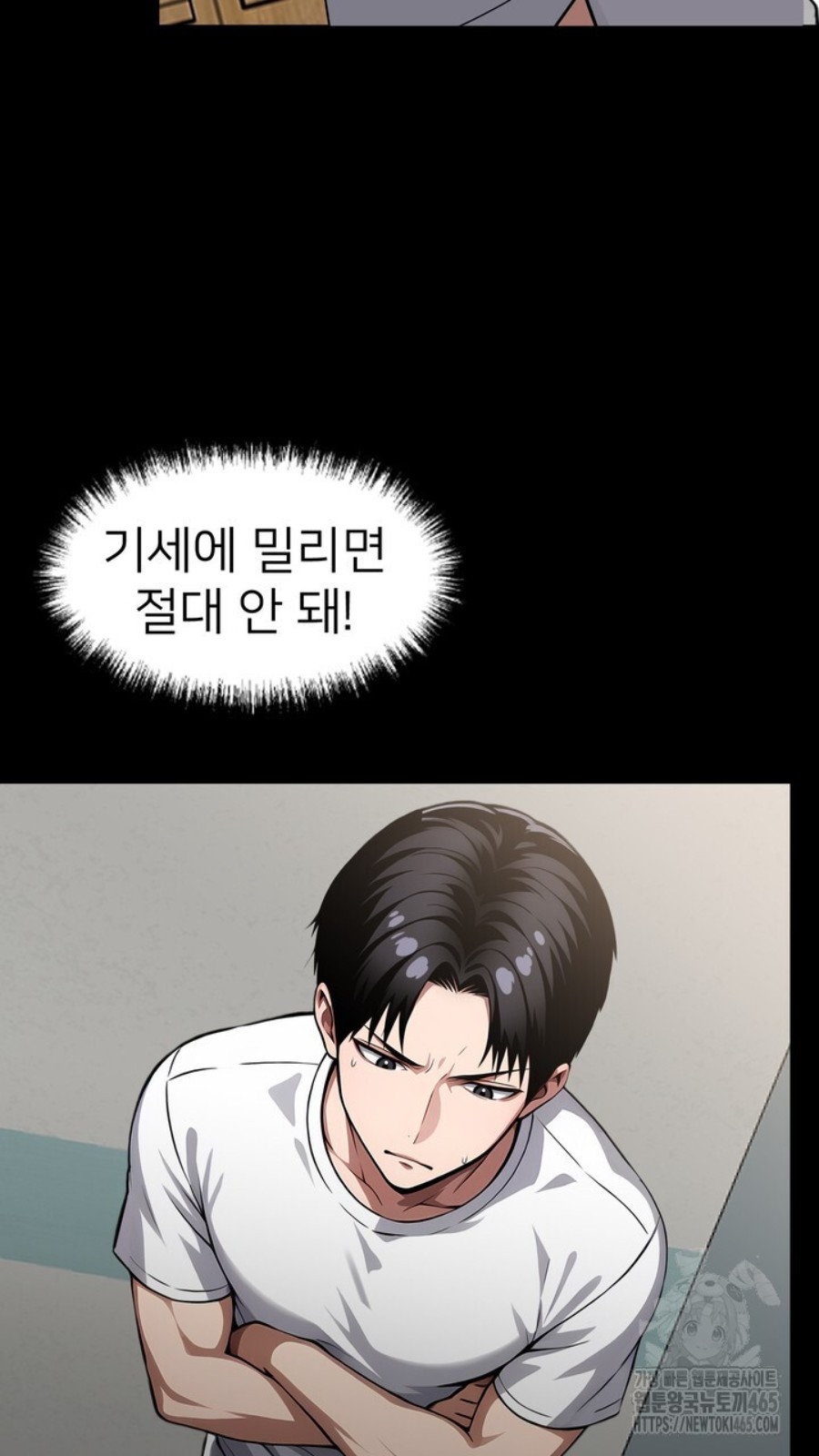Gangster x Office Lady Raw Chapter 15 image 96